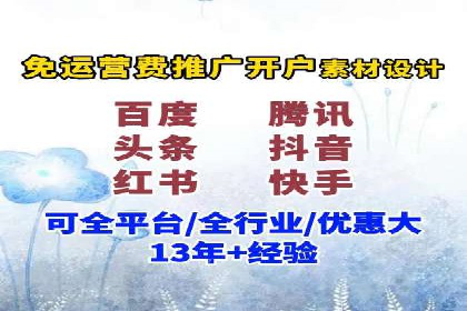 案例解析：SEM竞价推广助力企业拓展市场