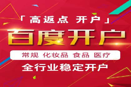 百度竞价广告创意制作全解析及优秀案例分享